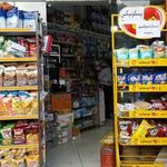 (سوپرمارکت سید مهدی(فتحی