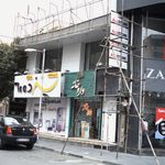 داروخانه رازی