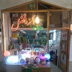 فروشگاه دنیای برق