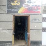 تعمیرگاه مرکزی ماموت خودرو