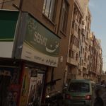 سوپر خلیج فارس