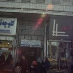 دکتر محمد حسین عمید