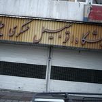 نمایشگاه اتومبیل حیدری