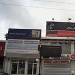 داروخانه دامپزشکی دکتر گیویان