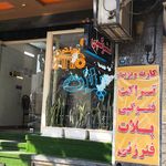 دفتر فنی برج