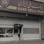 بانک ملی شعبه شهرک منظریه