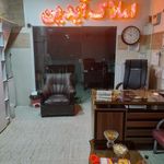 املاک آیدین