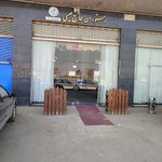 رستوران حاج عیسی شعبه ۲