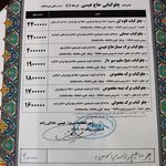 رستوران حاج عیسی شعبه ۲