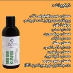 لوازم آرایشی بهداشتی لدورا