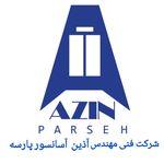 آذین آسانسور شیراز