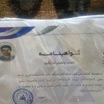 احمدرضا شکوری هوجقان