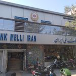 بانک ملی شعبه بدر اصفهان