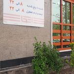فروشگاه اتکا