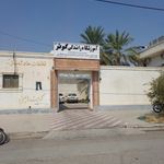 آموزشگاه رانندگی کوثر