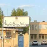 اموزش پرورش خاتم