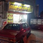 فروشگاه دزدگیر و صوتی تصویری جام جم کریم نژاد
