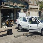 سیستم فرکانس