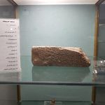 موزه باستان شناسی شهرکرد (حمام پرهیزگار)