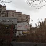املاک شمال