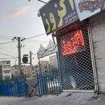 اگزوزسازی رضا
