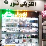 کالای برق بدیعی