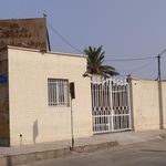اداره ثبت شرکتها
