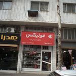 فروشگاه هدیه