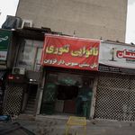 نان سنگک
