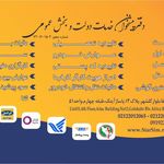 دفتر پیشخوان دولت جردن