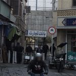 بانک تجارت شعبه مصطفی خمینی