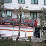 بستنی فالوده نعمت