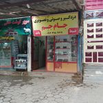 فروشگاه دزدگیر و صوتی تصویری جام جم کریم نژاد
