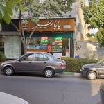 آبمیوه و بستنی بابا رحیم