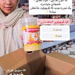 فروش محصولات ارگانیک غذایی اطفال