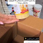 فروش محصولات ارگانیک غذایی اطفال