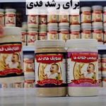 فروش محصولات ارگانیک غذایی اطفال