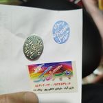 مهر سازی و چاپ رنگارنگ