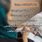 مرکز لیزر و فیشال دکتر خالقیان