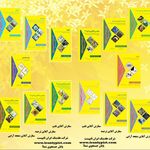 ایران تایپیست