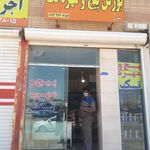 صنایع آلومینیوم ولی عصر
