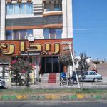 ریحان