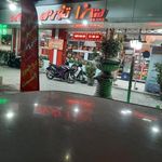 پیتزا خاطره