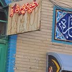 خودپرداز بانک انصار(فاطمیه صفاشهر)