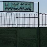 فرماندهی انتظامی نظرآباد