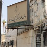 دفتر پیشخوان دولت آلبوشوکه