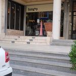 فست فود باگرو