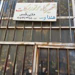 تعمیرگاه موتور سیکلت شمس