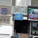 دفتر اسناد رسمی188