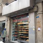 نان فانتزی ۱۴۴